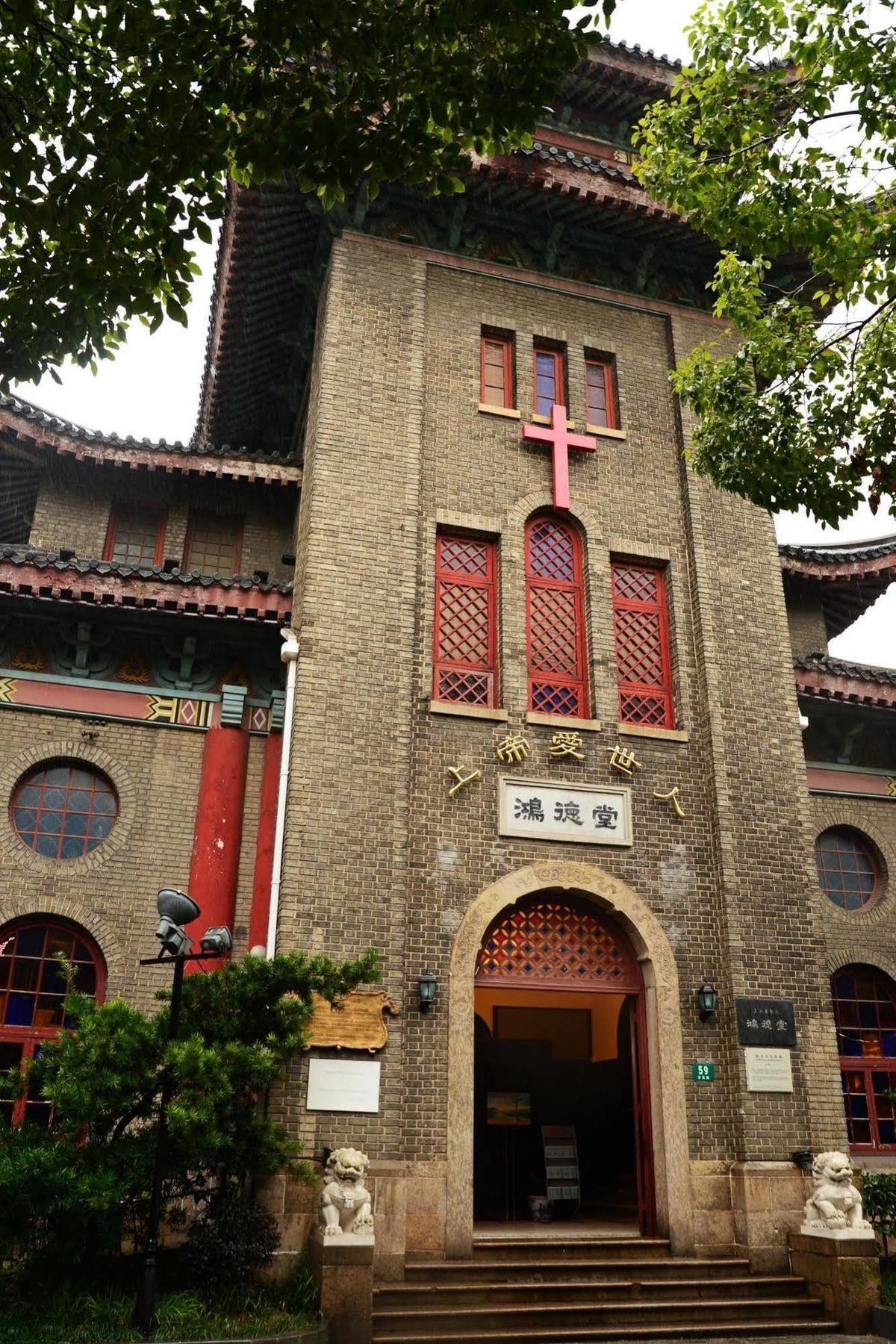 Kingtown Hongkou 샹하이 외부 사진