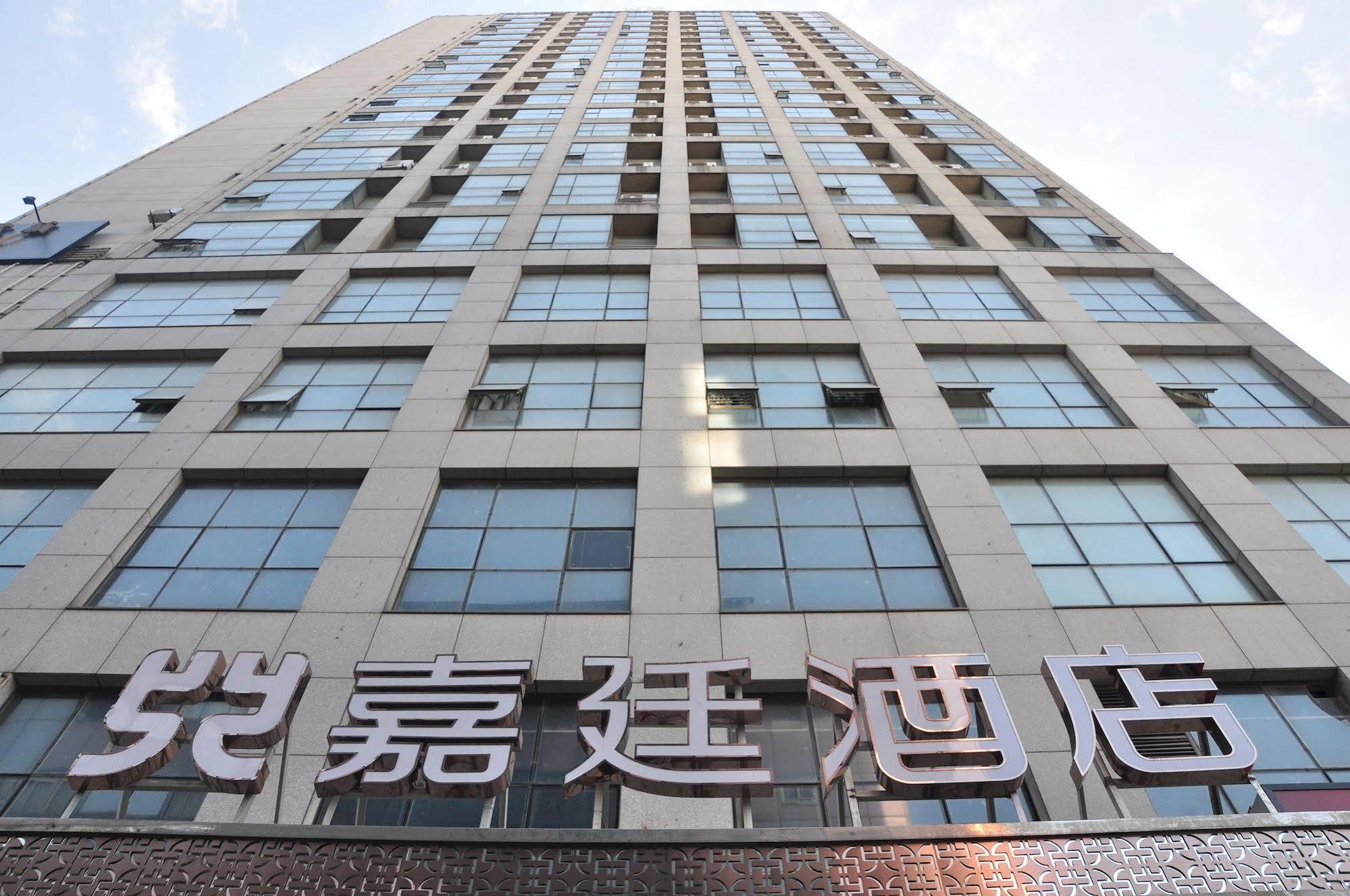 Kingtown Hongkou 샹하이 외부 사진